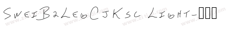 SweiB2LegCjKsc Light字体转换